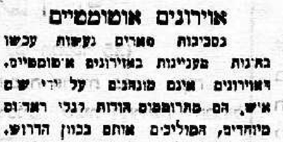 אוירונים אוטומטיים!