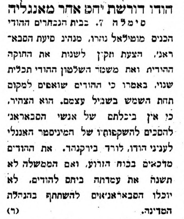 הודו דורשת יחס אחר מאנגליה!