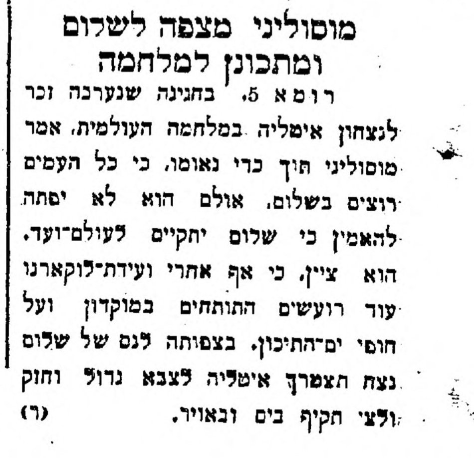 מוסוליני מצפה לשלום ומתכונן למלחמה ✨