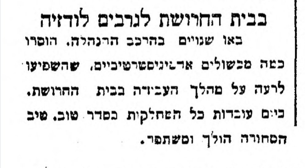 בית החרושת לגרביים הולך ומשתפר! 🧦