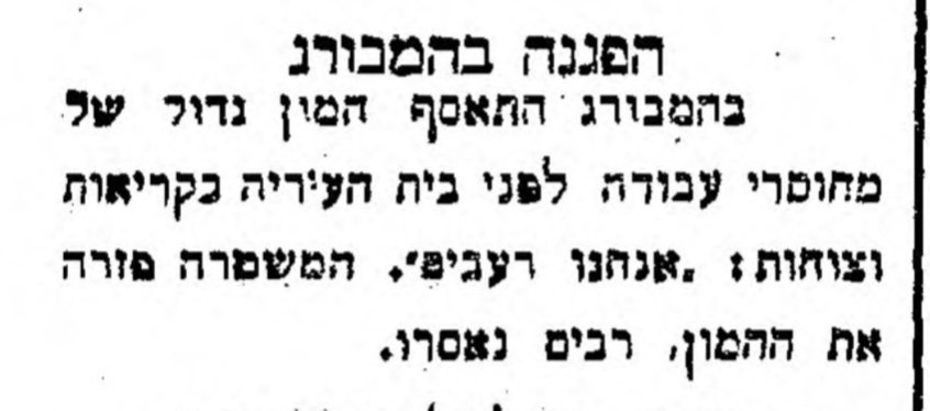 ההמבורגרים רעבים!