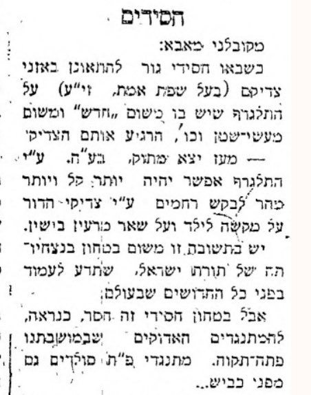 סיעה מקרב תושבי פתח תקווה מתנגדת לבניית כביש שיחבר בין ת״א לאם־המושבות.