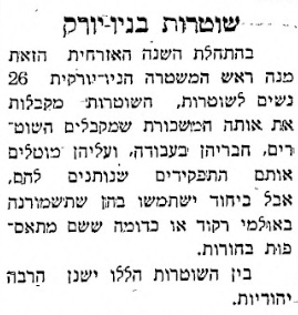 שילוב נשים בכוחות הביטחון, המספרים נחשפים: