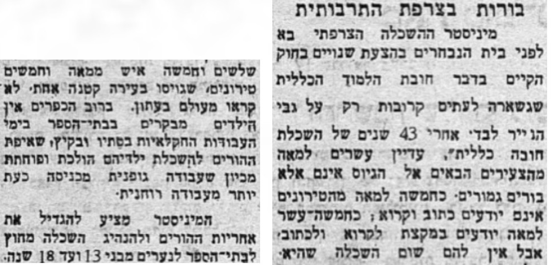 מכל מאה מתגייסים, עשרים הם בורים גמורים!