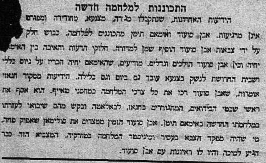 התפרוץ מלחמה בין סעודיה לתימן?