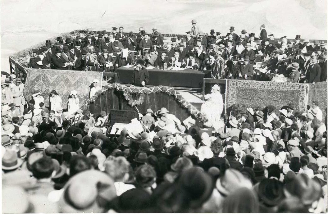 הטקס הלאומי בירושלים: